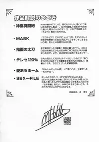 [Funabori Nariaki] Reijou Hyakkaten