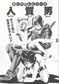 [Ohnuma Hiroshi] GROOVING!