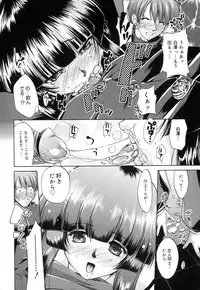 [Nikusyo] Sweet Honey