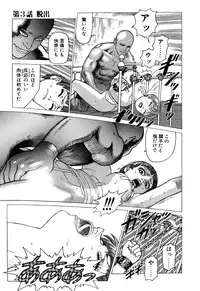 [Yamamoto Atsuji] Ammo Vol 1 [Digital]