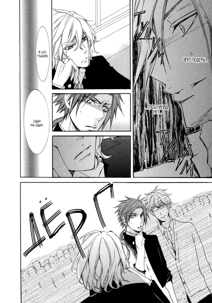 Umegatani Danshi Koutou Gakkou