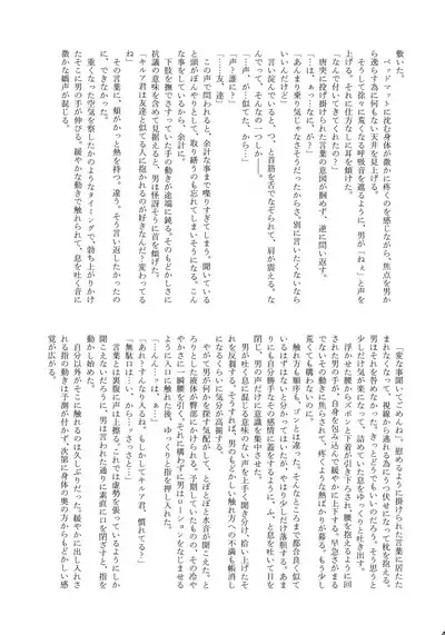 Killua Mob-kan Anthology