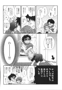 [Oonami Youko] Yome Bitch