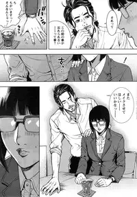 [Tabe Koji] OL Pinky Life Ch. 1-5