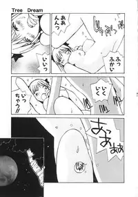 [Tachibana Seven] Shoujo no Shikumi