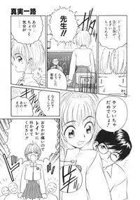 [Armadillo] Happy End