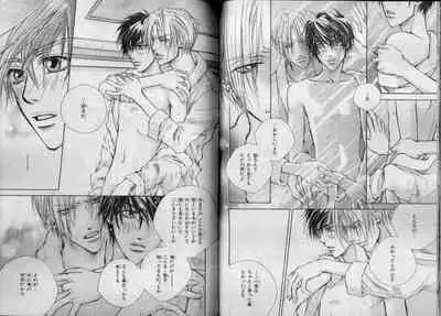 BE・BOY GOLD 2007-04