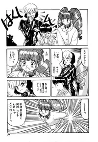 [Sakurami Hiroki] Yomi Hijiroku