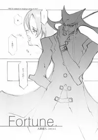 (C61) [INKPOT (Oyari Ashito)] B-COLLECTION (Various)