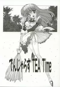 [Hazuki Shishimaru] Momoiro Kando 1000%