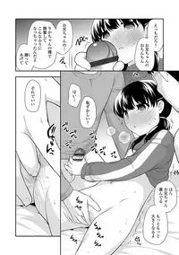 [Ueda Yuu] Onnanoko Kaikin [Digital]