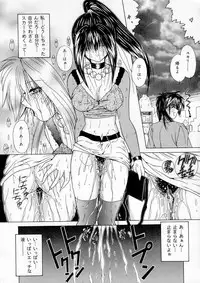 [Sasaki Mizuki] Vibration