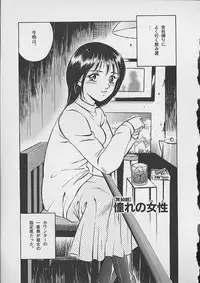 [Maakou] Honto ni Atta Ecchi-na Hanashi