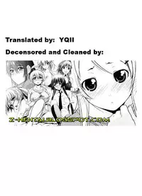 [Tsutsumi Akari] Kyouhansha | Accomplice (Jun-Ai Kajitsu 2007-03) [English] [YQII] [Decensored]