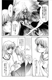 [Satou Takahiro] Sweet Magic