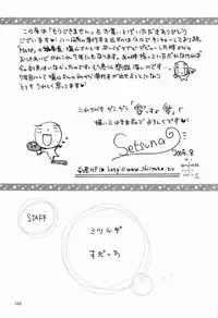 [Setsuna] Mou Dekimasen