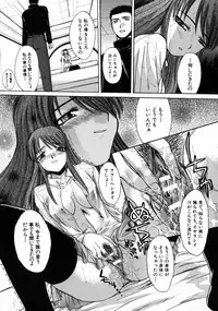 [Itaba Hiroshi] Iremono - The Container