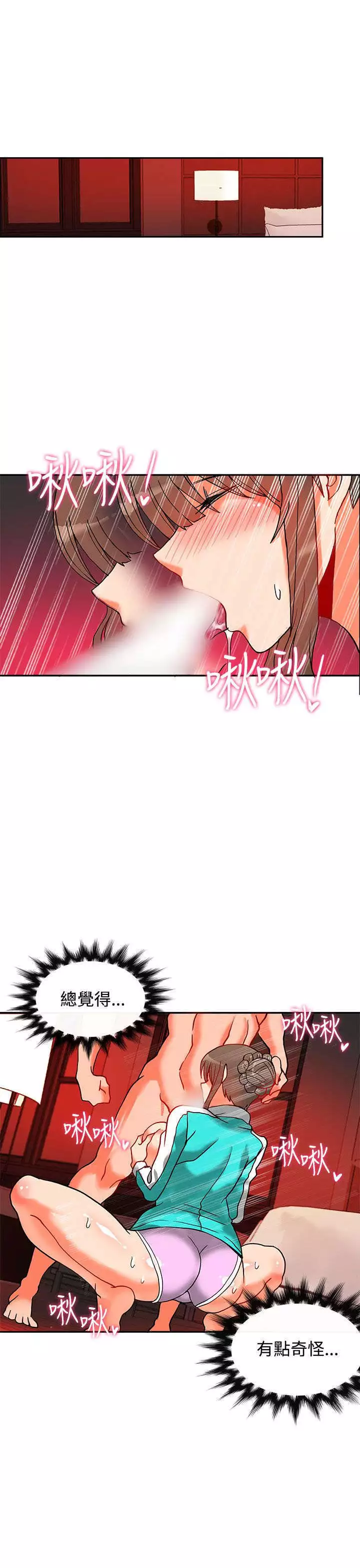 30cm立约人 第二季