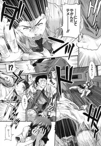 [Ariga Tou] Memory Drop Ch.1-5