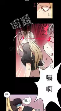 女神网咖 5-8 chinese