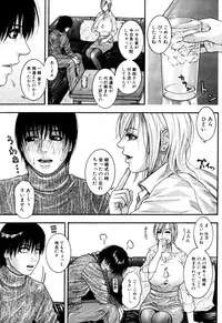 [Kotobuki Kazuki] Kanro