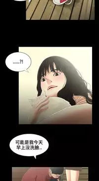 Three sisters 三姐妹ch.13~16 (chinese)