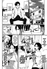 [Fue] Inma no Mikata! | Succubi's Supporter! Ch. 1-3 [English] [biribiri]