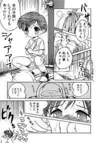 Anthology - Best of Sakura