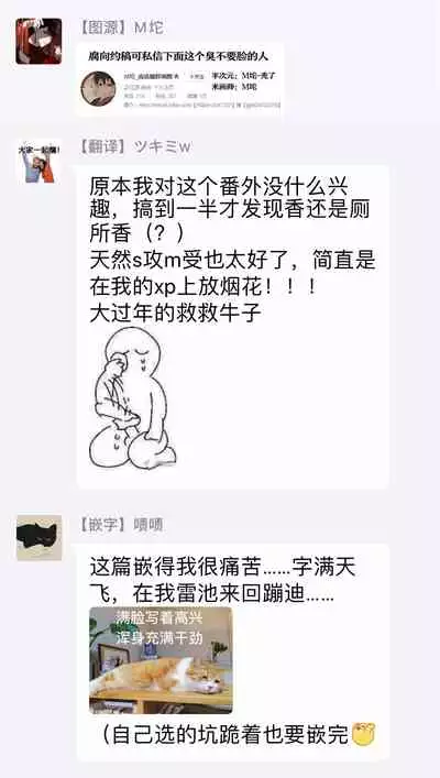 Houkago no Ghost | 放课后的幽灵 Ch. 1-4