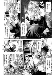 [Rakko] Mechashico Seven