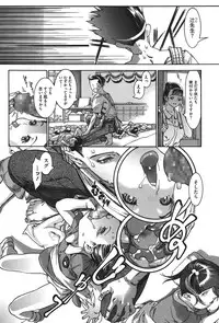 [Ashika] Moppet. [Digital]