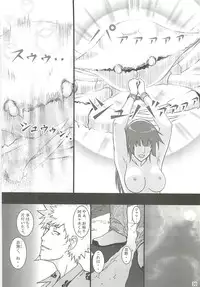 (C79) [Atelier Pinpoint (CRACK)] Hitagi, Stabbed (Bakemonogatari)