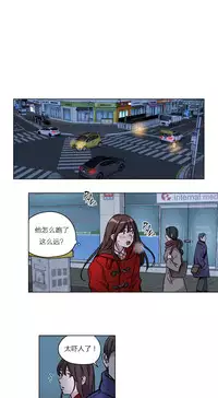 [Ramjak] Atonement Camp Ch.0-54 (Chinese)