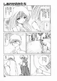 [Gekka Saeki] Dendoushiki Tsukimizake