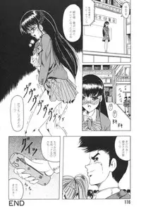 [Jamming] Catch The Heart