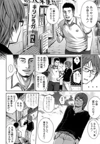 [Quzilax] Utaite no Ballad Ch. 1-6 [Digital]