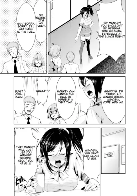 Himitsu no Artemis - the Secret Artemis Ch. 1-7