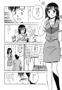 [Maakou] Moe Moe Ichigo