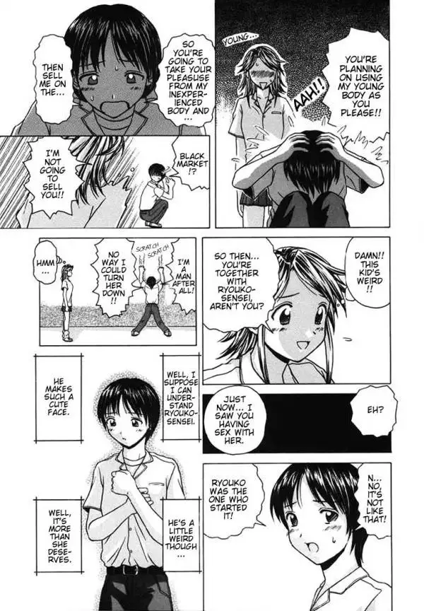 Door of Invitation CH3