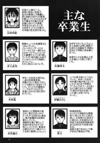 (Kyonyuukko 6) [Sendouya (Juan Gotoh)] Sotsugyou Zanshushiki