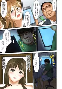 [Korosuke] Gifu to Ani kara Muriyari, Oku made... Ch. 1-15 [Digital]