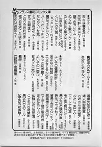 [Azuma Kyouto] Abunai Ichigo Pantsu