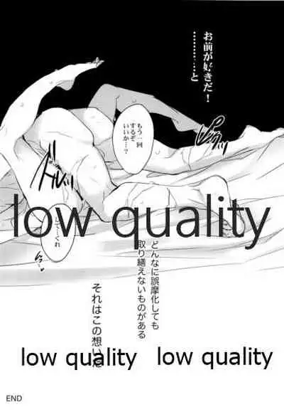 [アルチスト (加賀城)] 教師だって恋したい (鬼滅の刃)