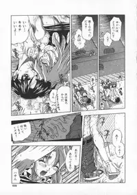 [Till Yoshi] Mitsuiro no Wana