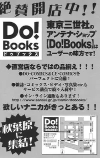 [Tamaki Satoshi] Marshmallowism