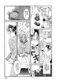 [Tanimura Marika] Love♡Making