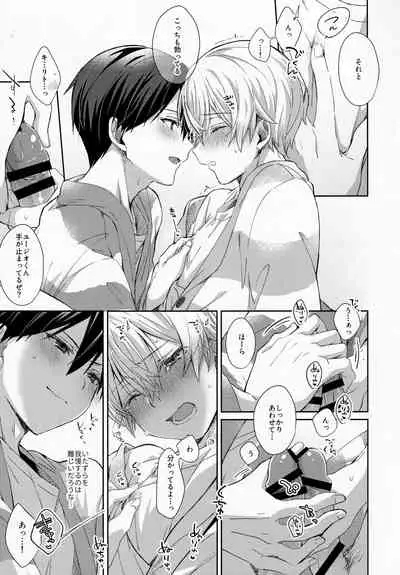 [trigger.m (Emu Emuo)] fluffy×fluffy (Sword Art Online)