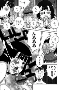 [Nerima Yoshito] Deka Chichi