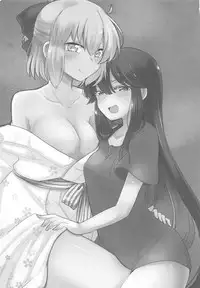 Yukemuri Chindouchuu!