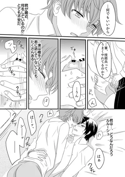 You don't need to know.